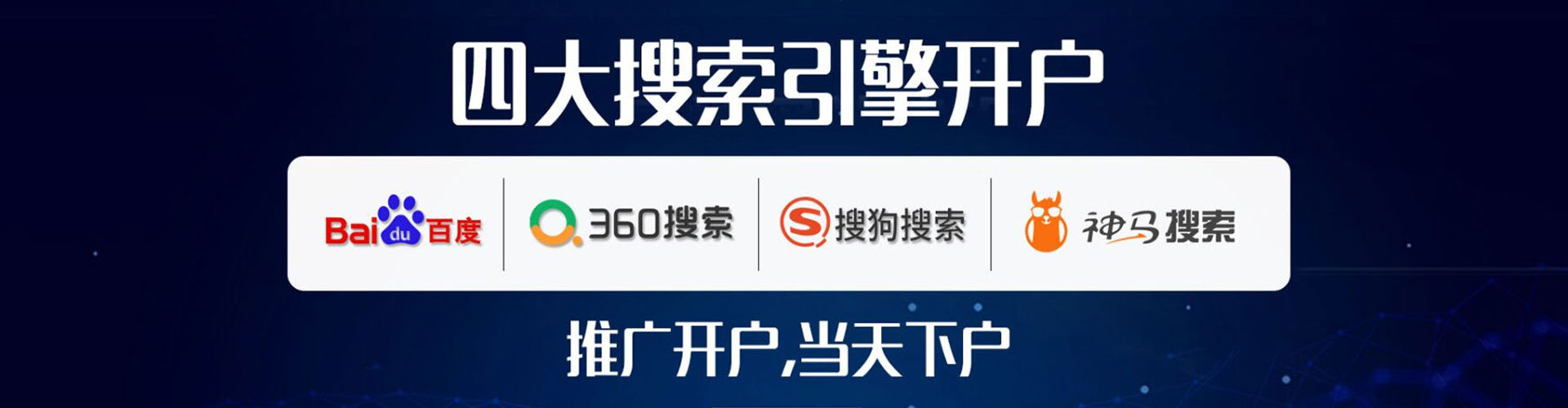 原阳sem优化师