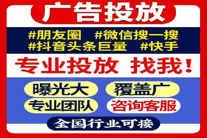 微信朋友圈信息流：明星营销的秘密与案例